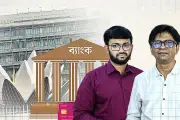 বাংলাদেশের শিক্ষা ব্যবস্থায় নতুন দিগন্ত: ডিজিটাল প্রযুক্তির প্রসার