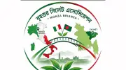 গ্রেটার সিলেট অ্যাসোসিয়েশনের নতুন কমিটি গঠন