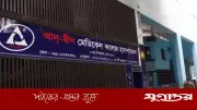 আদ্-দ্বীনে ৬ নবজাতকের মৃত্যু: তদন্ত প্রতিবেদন জমা