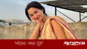 ফোর্বসের তালিকায় হানিয়া আমির: পাকিস্তানি অভিনেত্রীর বড় অর্জন