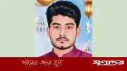 উল্লাপাড়ায় নিষিদ্ধ ছাত্রলীগের মিছিল থেকে ৫ নেতাকর্মী গ্রেফতার