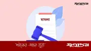 জমির দলিল চাইতে নারীকে কুপিয়ে জখম, এএসআইয়ের বিরুদ্ধে মামলা