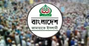 বিদ্যুৎ দাম বৃদ্ধির প্রতিবাদে জামায়াতের বিক্ষোভের ডাক