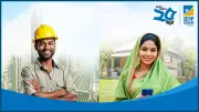 ব্র্যাক ব্যাংক প্রবাসী আয়ে দ্বিতীয় স্থানে, ২০২৮ সালে শীর্ষে ওঠার লক্ষ্য
