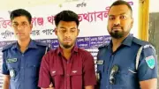 বিয়ের প্রলোভনে গৃহবধূকে ধর্ষণ, ছাত্রদল নেতা গ্রেপ্তার; বিদ্যুতের দামবৃদ্ধির প্রতিবাদে জামায়াতের বিক্ষোভ
