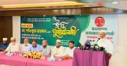 ইসলামী ব্যাংক নিয়ে টানাটানি মেনে নেবে না জনগণ: জামায়াত আমির