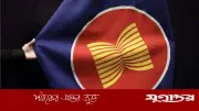 আসিয়ান ডিজিটাল অর্থনীতি চুক্তি নভেম্বরে স্বাক্ষরের সম্ভাবনা