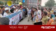 কিশোরগঞ্জে বিএনপি নেতার হত্যাকাণ্ডে এলাকাবাসীর মানববন্ধন