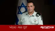 লেবাননে কোনো যুদ্ধবিরতি নেই: ইসরাইলি সেনাপ্রধান
