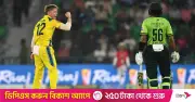 টিভিতে আজকের খেলা: ৪ জুন ২০২৬