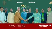 মিনিস্টার-মাইওয়ান গ্রুপের ২৪তম প্রতিষ্ঠাবার্ষিকী উদযাপিত