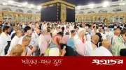 যুদ্ধ-মূল্যস্ফীতি উপেক্ষা করে হজে মুসলমানদের ঢল