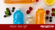 পানিশূন্যতা রোধে উপকারী ৭ ইলেকট্রোলাইটসমৃদ্ধ পানীয়