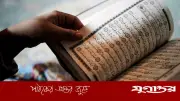 অহংকার জান্নাতের পথে বাধা: বিনয়ী হৃদয়ের জন্য আমল ও দোয়া