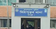 মিঠাপুকুরে বিষাক্ত মদপানে পাঁচজনের মৃত্যু, তদন্ত চলছে