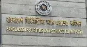 বাংলাদেশের অর্থনীতি: চ্যালেঞ্জ ও সম্ভাবনা
