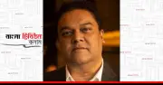 পিরিয়ডের রক্ত অপবিত্রতা নয়, জীবনের স্পন্দন: মাসিক স্বাস্থ্য সুরক্ষায় জরুরি পদক্ষেপ