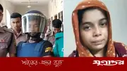 রামিসা হত্যা মামলায় যুক্তিতর্ক উপস্থাপন শুরু