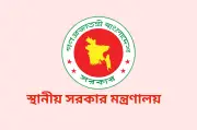 তিন জেলা পরিষদে পূর্ণকালীন প্রশাসক নিয়োগ