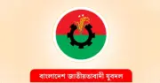 যুবদলের ১৫১ সদস্যের পূর্ণাঙ্গ কমিটি ঘোষণা