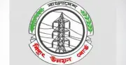 বিদ্যুৎ দাম বৃদ্ধির পর পিডিবির রিভিউ আবেদন, লাইফলাইন গ্রাহকদের জন্য পুরোনো দর বহালের দাবি