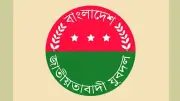 ঈদযাত্রায় ১৩ দিনে সড়কে ২৮১ জনের প্রাণহানি, যুবদলের পূর্ণাঙ্গ কমিটি ঘোষণা