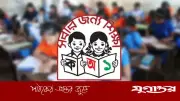 প্রাথমিক বৃত্তি পরীক্ষার ফল ১৫ জুনের মধ্যে প্রকাশের সম্ভাবনা