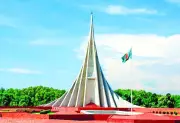 বাংলাদেশ বিষয়ক সাধারণ জ্ঞান: জাতীয় স্মৃতিসৌধসহ ২১টি প্রশ্নোত্তর