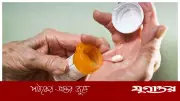 লক্ষ্যভিত্তিক ওষুধে ক্যানসার নিয়ে দীর্ঘদিন বেঁচে থাকছেন যুক্তরাষ্ট্রের লাখো মানুষ