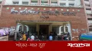 প্রধানমন্ত্রীর বিরুদ্ধে মানহানিকর বক্তব্য: এনসিপি নেতাকে জেলগেটে জিজ্ঞাসাবাদের নির্দেশ