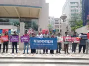 নারী শিক্ষার্থীদের নিরাপত্তা নিশ্চিতের দাবিতে নর্থ সাউথে মানববন্ধন
