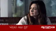 'অহংকারী মেয়ে' তকমায় ভেঙে পড়েছেন অ্যান হ্যাথাওয়ে