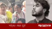 হাদি হত্যা মন্তব্যে মমতার বিরুদ্ধে শিলিগুড়িতে এফআইআর দায়ের