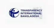 কালো টাকা বৈধকরণের বিধান পুনর্বহালের প্রতিবাদ টিআইবির