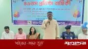 দেশের উন্নয়নে স্বাধীন গণমাধ্যম জরুরি: হুইপ দুলু