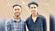 সোনারগাঁও মাদক নিরাময় কেন্দ্রে নির্যাতনের অভিযোগ