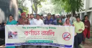 রাজশাহীতে বিশ্ব তামাকমুক্ত দিবস উপলক্ষে আলোচনা সভা ও র্যালি