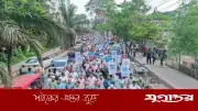 জ্বালানি তেল ও বিদ্যুতের মূল্যবৃদ্ধির প্রতিবাদে কুমিল্লায় জামায়াতের বিক্ষোভ