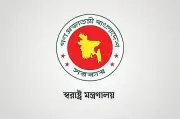 পুলিশের সাত শীর্ষ কর্মকর্তাকে পদোন্নতি দিল সরকার