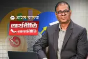 পানি সংকটে বিপর্যস্ত দক্ষিণাঞ্চলের জনজীবন