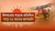 বাংলাদেশের নতুন শিক্ষানীতি ঘোষণা, বদলে যাবে পাঠ্যক্রম