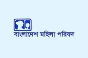 মে মাসে ২৫৯ নারী ও মেয়েশিশু নির্যাতনের শিকার: সংস্থা
