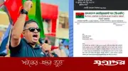 দলীয় সতর্কবার্তার পর ছাত্রদল নেতা আফসানের ‘বিদ্রোহী’ পোস্ট