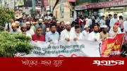 সিলেটে জ্বালানি তেল ও বিদ্যুৎ মূল্যবৃদ্ধির প্রতিবাদে জামায়াতের বিক্ষোভ