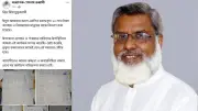 এমপি গোলাম রব্বানীর ত্রাণ তালিকা প্রকাশ, প্রবাসী আয় ৪৮৩ মিলিয়ন ডলার