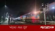 ভৈরবে সংঘর্ষের পর ৬ ঘণ্টায় ট্রেন চলাচল স্বাভাবিক, আহত ৩০