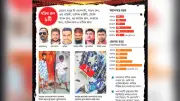 খুলনায় খুনের মহামারি: ২২ মাসে দুই শতাধিক হত্যা, আতঙ্কে মানুষ
