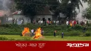 টাঙ্গাইলে দোকানে বাকি খাওয়া নিয়ে দুই গ্রামের সংঘর্ষে নিহত ১