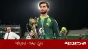 পাকিস্তানের ঐতিহাসিক কীর্তি: অস্ট্রেলিয়ার বিপক্ষে টানা তিন সিরিজ জয়