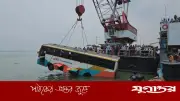 পদ্মা নদীতে পড়া বাস উদ্ধার, চালক-হেলপার আহত